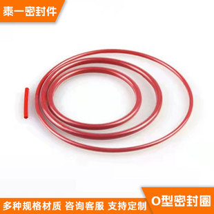 Customized Ptfe-Coated Sealing Epdm O-Ring Chemical Corrosion-Resistant Low-Temperature and High-Temperature Sealing Rubber Ring