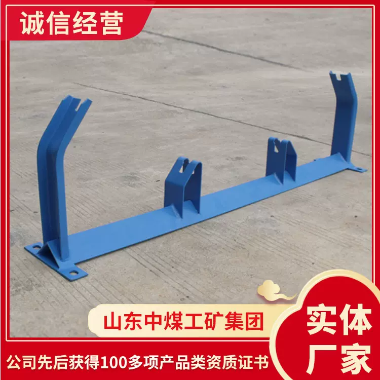 托辊支架发货及时矿用皮带输送机托辊H架电询详情矿用托辊支架