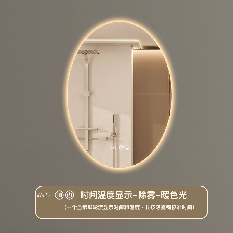 50x70 cm - Tipo A - Temperatura de tiempo - Desempañado - Luz caliente (presión larga para ajustar el brillo)