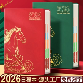 笔记本记事本;文件袋;文件夹