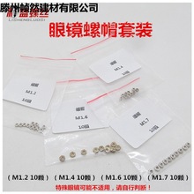 ��ñ/���R��ĸ���b���b/΢���ݽzñĸ���]M1.2M1.4M1.7M2M3M4M5M6