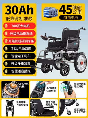 designed for the elderly and | Qatlanan elektrik velosipedlər - 7-low-backrest-30ah-lithium-battery-run-45-km-dual-brakes-electric-clipper-anti-tip