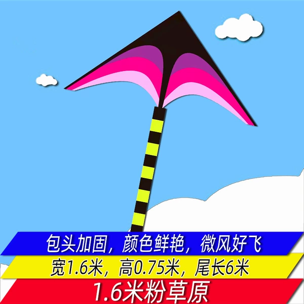1.6meter, 6meter