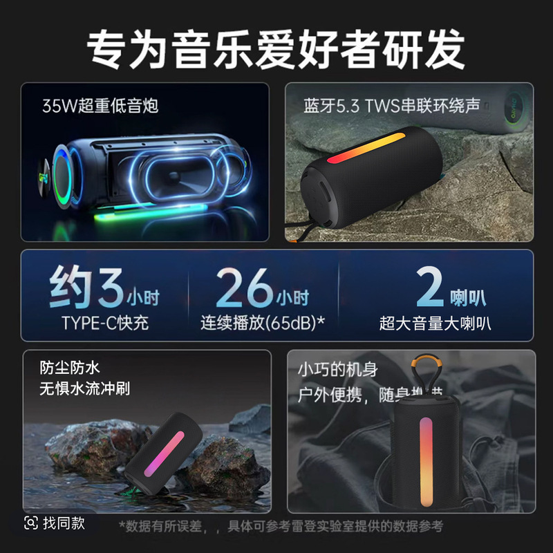 BS09无线蓝牙音箱户外便携式手提超重低音炮炫彩灯无线蓝牙音响|undefined