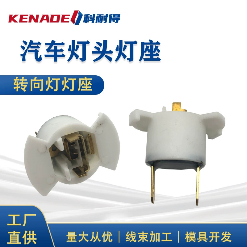 33116-SD4-961 подходит для пробега CRV Одиссея Accord H1 фар Bild Bang Bang MB606747