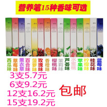6支指甲营养油笔美甲指缘护甲油营养笔边缘滋养防倒刺护理液广东