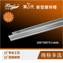 �X������|��܏V�|���H 100*300*0.5���P䓲�ʽ���� �X�Ͻ���