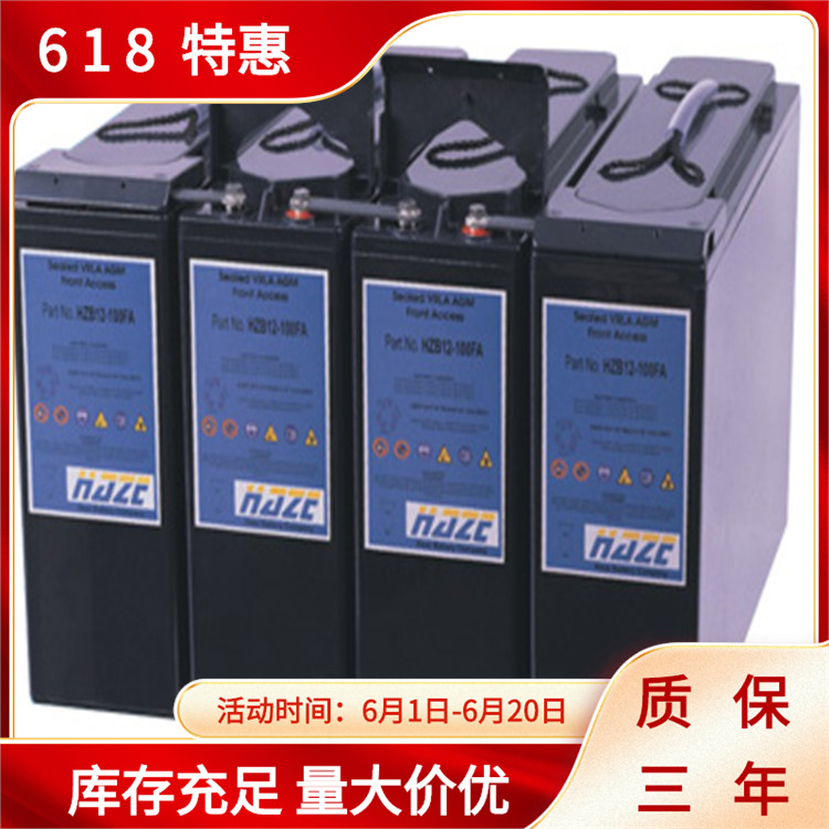 海志蓄电池HZY12-33/12V33AH海志胶体蓄电池贵州代理商报价