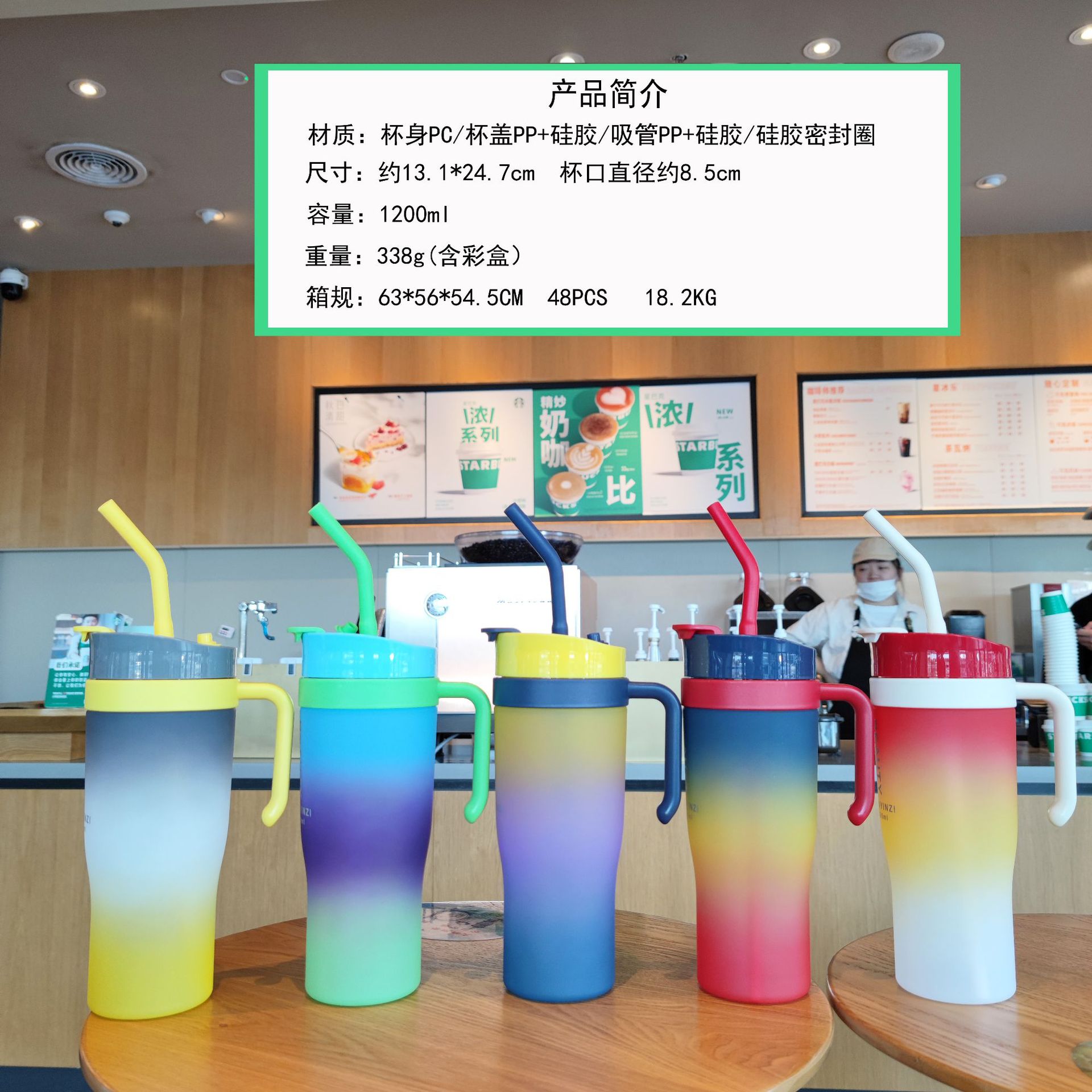 Nuevo coche helado taza paja doble bebida gradiente de color mango portátil de plástico taza de agua taza de coche en stock al por mayor