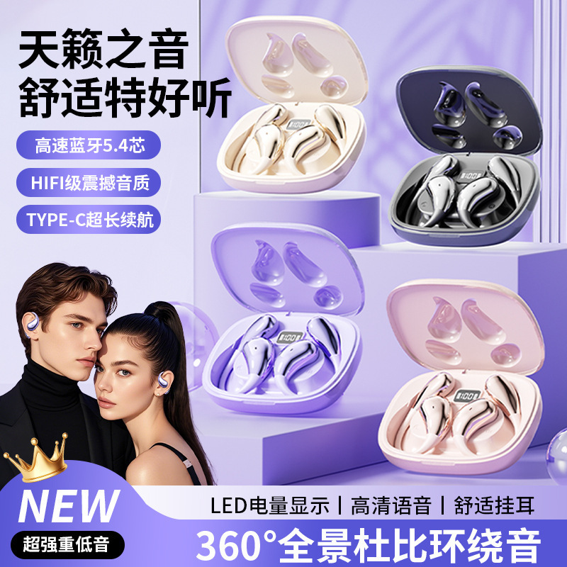 X32mini跨境2025新款蓝牙耳机挂耳式不入耳无线跑步运动久戴不痛|undefined