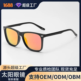 太阳镜;骑行眼镜;老花镜