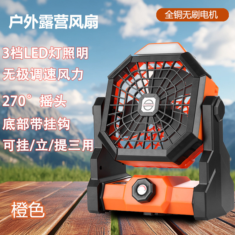 Nuevos productos transfronterizos ventilador al aire libre tienda de campaña ventilador usb portátil gran carga eólica ventilador de campamento iluminación