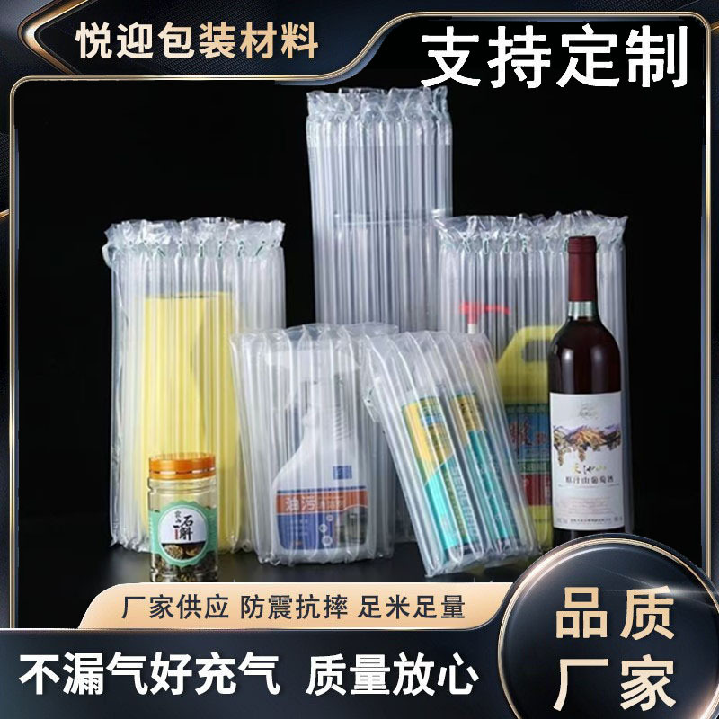 气柱袋防摔防震气泡袋卷材快递打包装填充气柱缓冲袋集装箱填充物