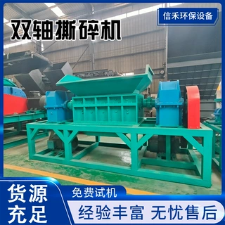 大型双轴金属撕碎机 废钢废铁破碎机 塑料管材橡胶轮胎粉碎机
