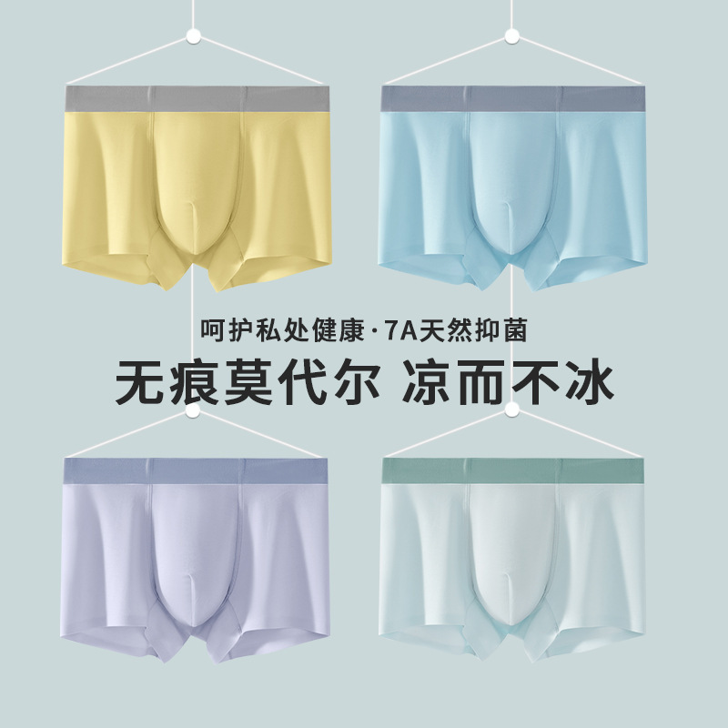 Modal Teen Underwear Summer Thin Breathable Boys Underwear Developmental Period Student Antibacterial Underwear Wholesale
