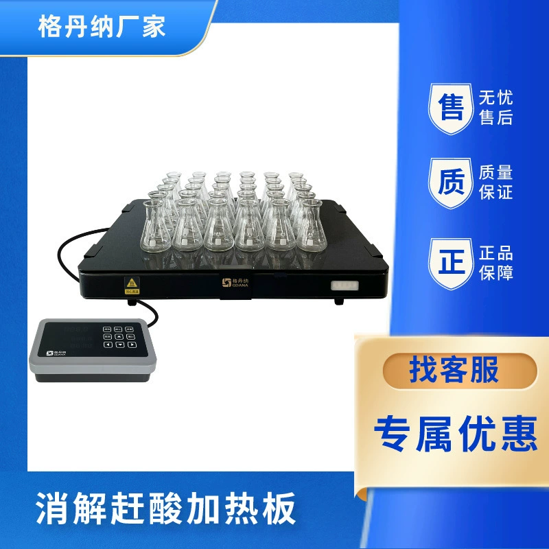 Экспериментальная электрическая нагревательные пластины Гданера Антикоррозионная стойкость к высоким температурам пакетной обработки