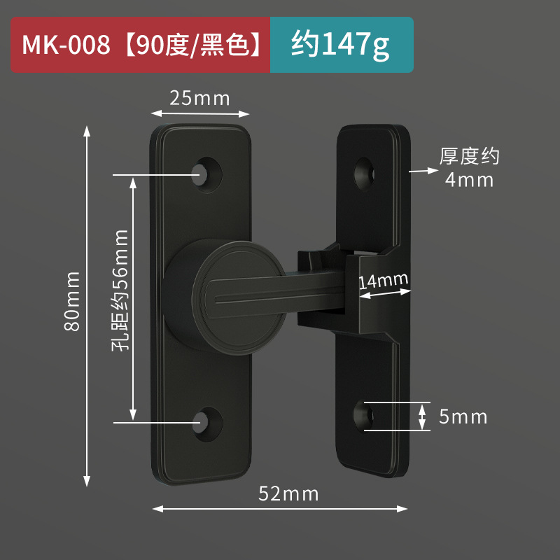 Perno de puerta sin perforaciones perno de la hebilla de la puerta cerradura de la puerta deslizante de 90 grados cerradura del baño hebilla cerradura de la puerta deslizante