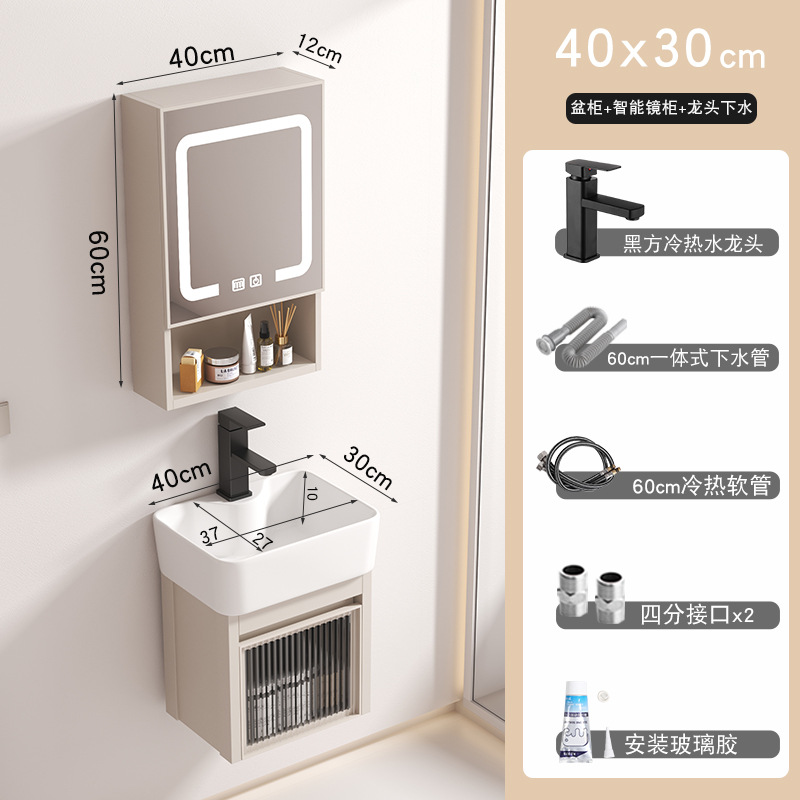 Cream Changhong 4030 gabinete principal + gabinete de espejo inteligente (accesorios de entrega)