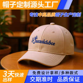 性价比帽子定制工厂生产纯棉绣花鸭舌帽定做国外品牌棒球帽订制