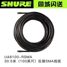 �栖 UA8100-RSMA ����o��ԒͲ�쾀�l�ʹ������Դ���|