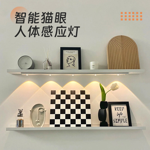 led human body sensor light ultra-thin cat eye hill corrugated light strip rechargeable wardrobe cabinet light with night light