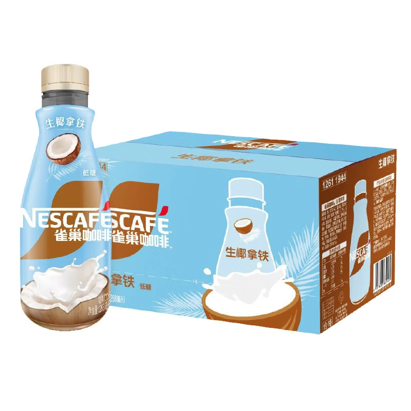 Nestlé кофе shredded iron flavor 268ml*15 полные коробки напитка кофе праздничного напитка DIY