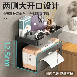 纸巾盒;吹风机架;锅盖架