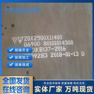 �ߏ���䓰�Q460Q550Q690d�ߏ���F؛�����и�ӹ�Q960HG785�к��