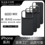 苹果17proiphone17promax纤维手机壳