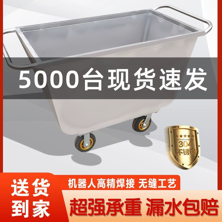 Кормовая тележка, фермерская тележка, тележка для кормления свиней, кормовой ковш для свинофермы