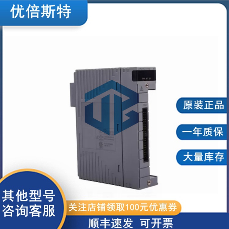 AAI543-S00  YOKOGAWA 横河 模拟输入输出模块