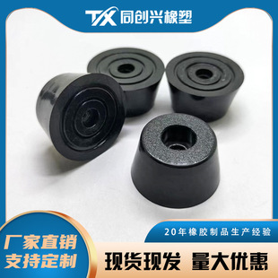 Wholesale Rubber Silicone Mat Non-slip Bubble Wrap Foot Mat Tapered Screw Hole Round Square Rubber Silica Gel Without Mat