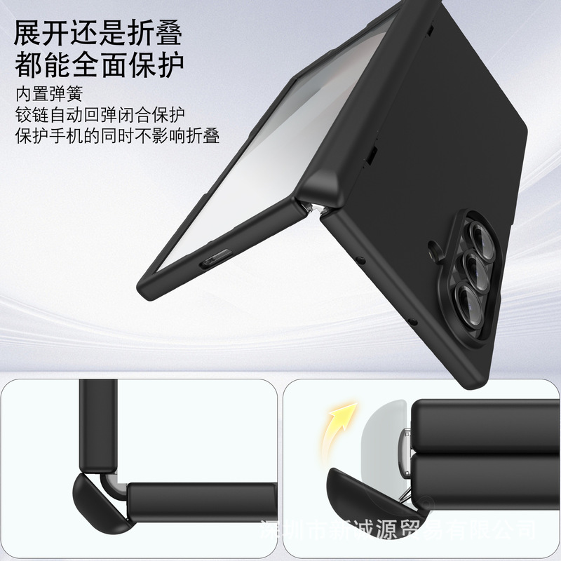 爆品适用三星Z Fold7手机壳中轴折叠高清透钢化膜全包铰链保护套|undefined