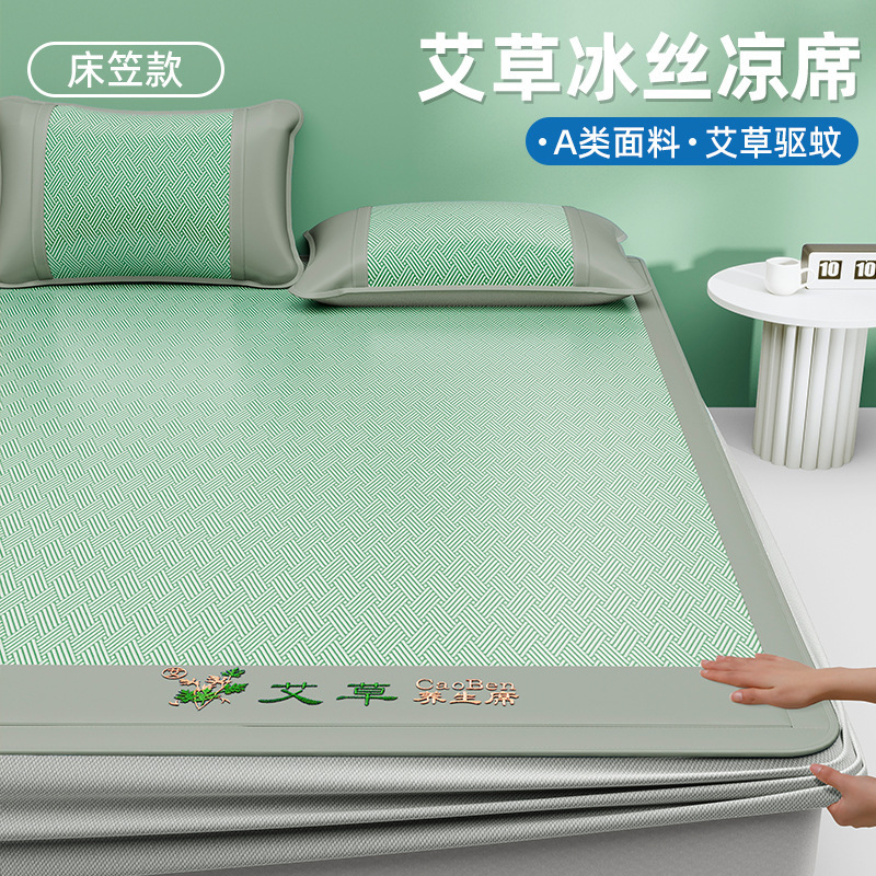 "장착 시트 ""쑥 건강 매트-그린""."