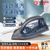 陶瓷底板电熨斗_1688买家指南_批发采购