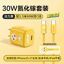 Ʒ���¿�����Ɍ��������30W������m��17promax����^��늾�