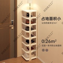 立体鞋架出租房子收纳鞋架简易多层宿舍居家日用鞋架简易门口小型