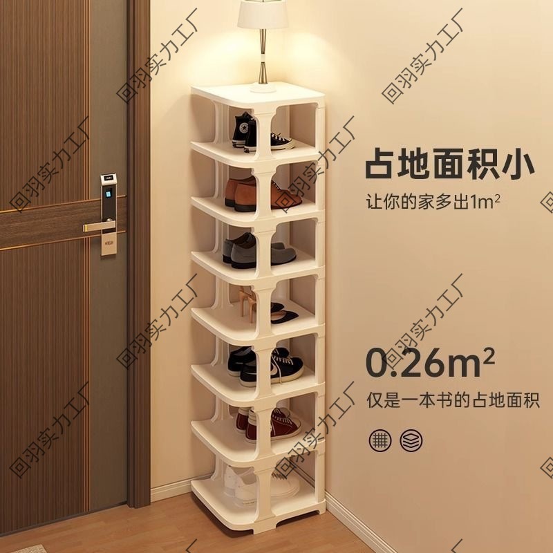 立体鞋架出租房子收纳鞋架简易多层宿舍居家日用鞋架简易门口小型