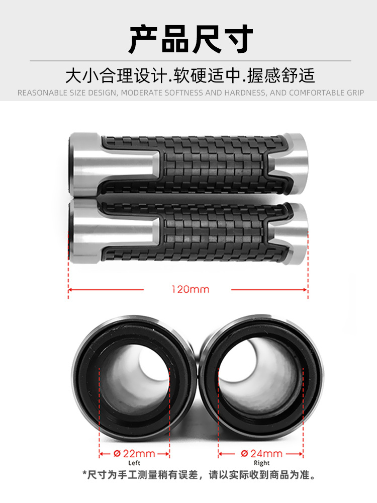 Suitable for Loncin Extreme 500R/300Ac/300R/300Rr Modified Brake Lever Handlebar Grips Plugs