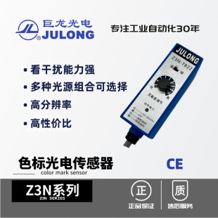 ����/JULONG ɫ�˹�늂����� ��늼mƫ��� ��ۙ��߅���� Z3Nϵ��