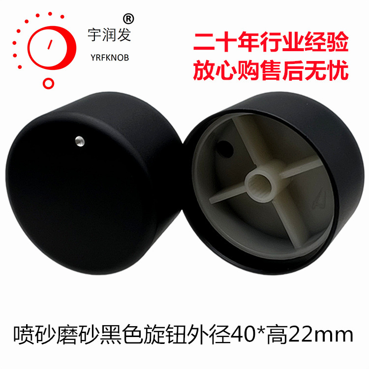 ����ť ��ɰ ��ɫ ֱ��40*22�� ÷����6mm ֱ�� ����̨��ť