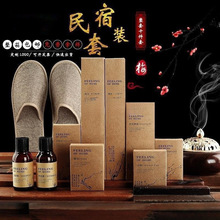 酒店一次性牙刷牙膏一次性牙具宾馆民宿洗漱用品套装拖鞋梳子批发