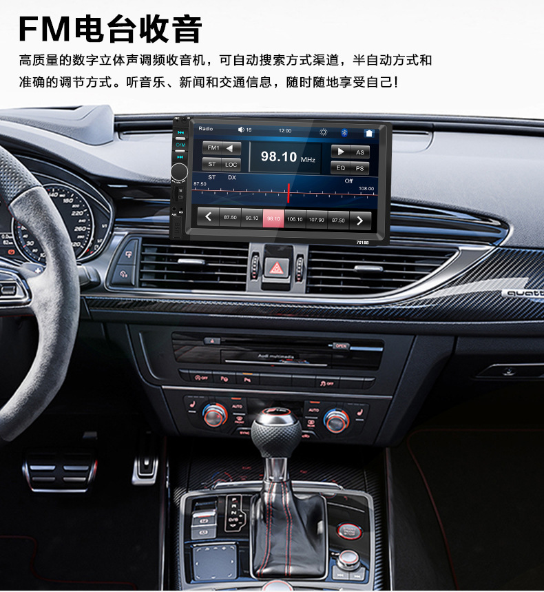 Car Audio and Video System with Priority for Reversing, Mp4 Hands-Free Fm Card Reader, Hd 7inch Car Mp5 Bluetooth Player