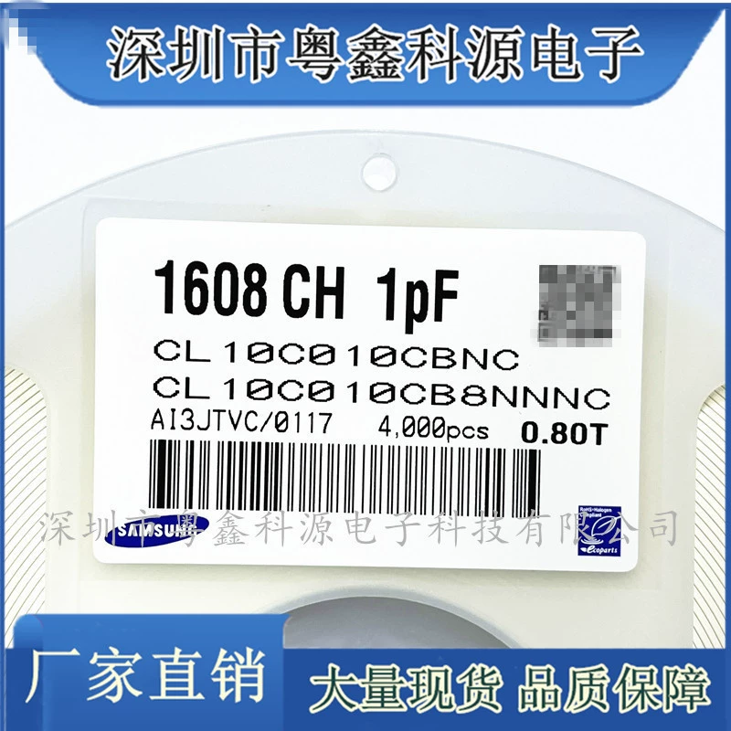 Керамический патч-конденсатор 0603 1P 1PF 50V NPO 5% CL10C010CB8NNC 4K Установленный конденсатор