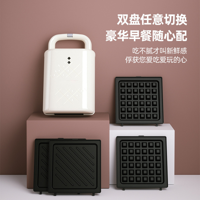 Cross-Border Amazon 110V Waffle Maker Sandwich Maker Breakfast Machine Toaster Multi-Function American Standard British European Standard