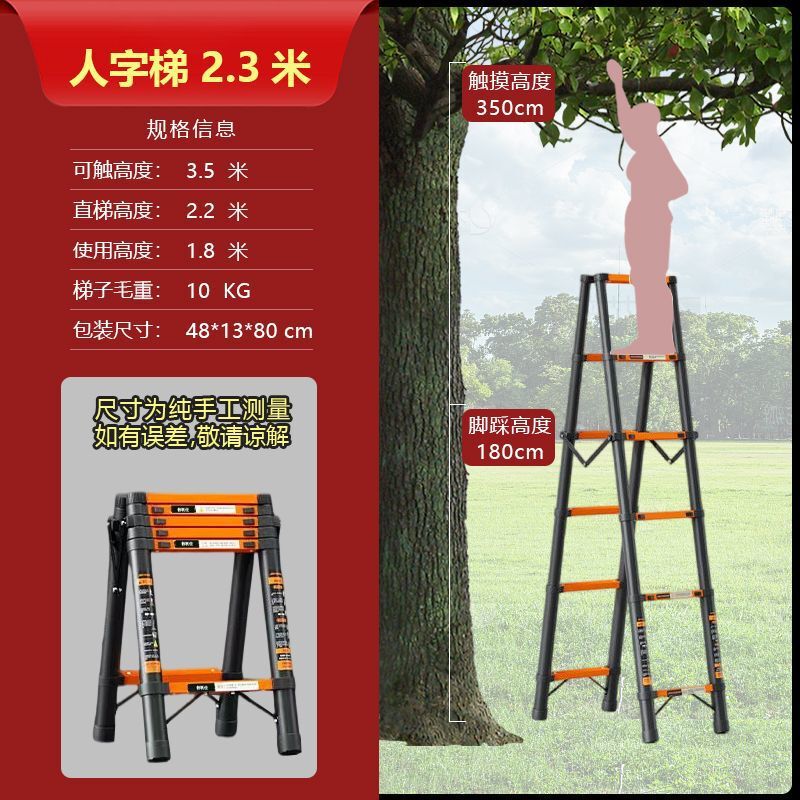 新型家庭用スーパー伸縮梯子両用電気工専用屋外厚手携帯多機能ストレートはしごメーカー卸売り|undefined