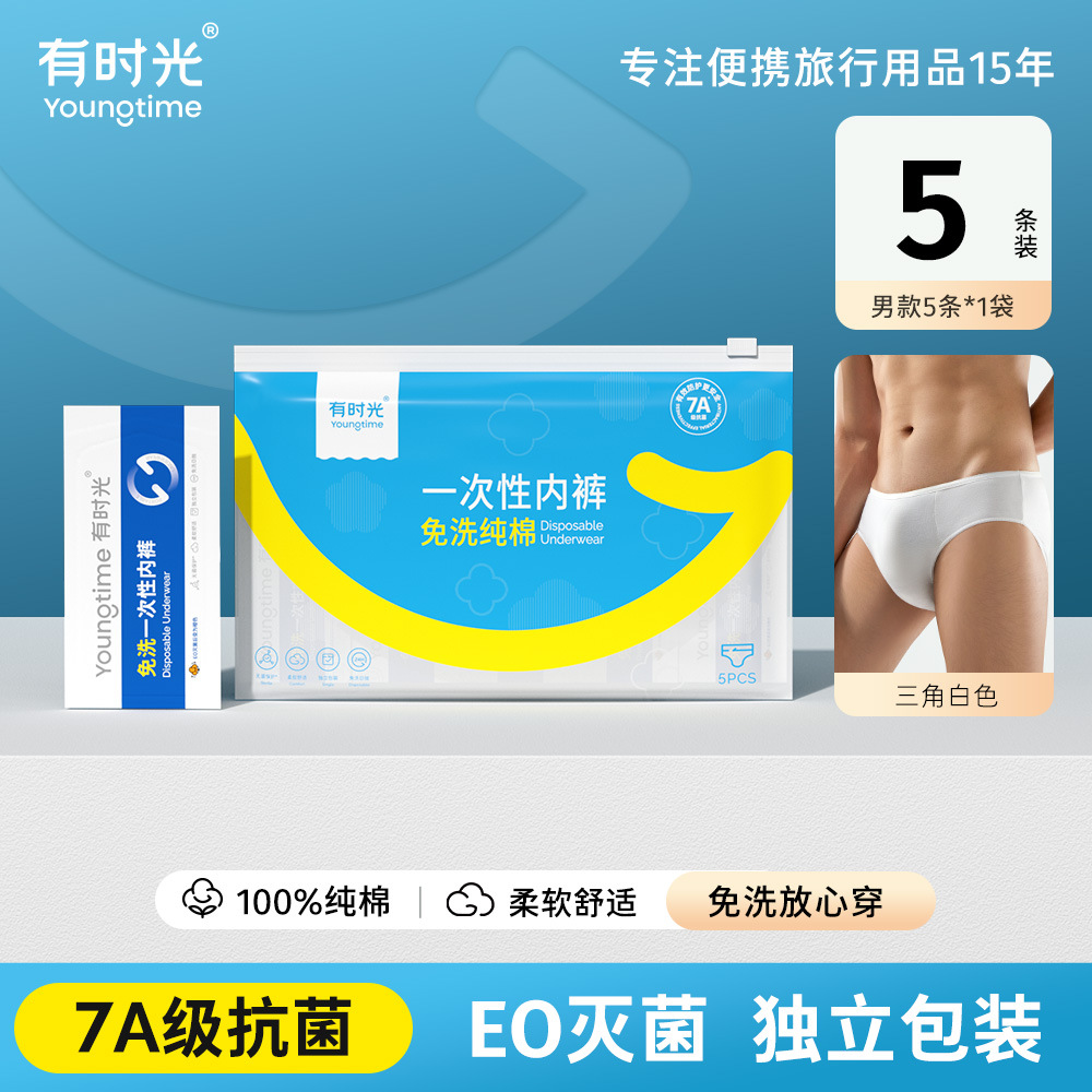 Ropa interior desechable de algodón para hombres y mujeres, ideal para viajes, calzoncillos tipo bóxer sin necesidad de lavado, shorts totalmente de algodón.