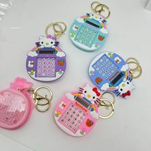 可爱KT猫计算机凯蒂猫咪迷宫钥匙扣精准计算器便携带可挂包计算机