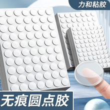 无痕双面胶纳米点胶贴可撕高粘度胶汽车车载不伤墙结婚贴喜字贴片
