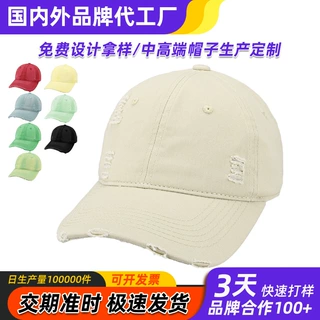 【工厂直供】鸭舌帽批发跨境高品质纯色新款简约显脸小遮阳棒球帽